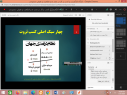 برگزاری کارگاه «کارآفرینی و کسب‌وکار در عصر عدم قطعیت و هوش مصنوعی» در دانشگاه صنعتی بیرجند